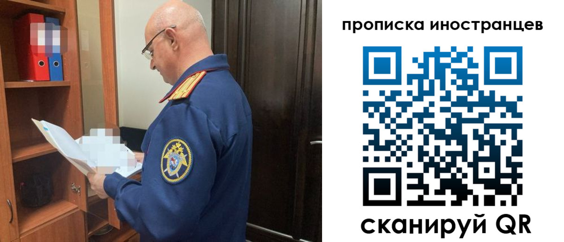 временная регистрация госуслуги в Луховицах