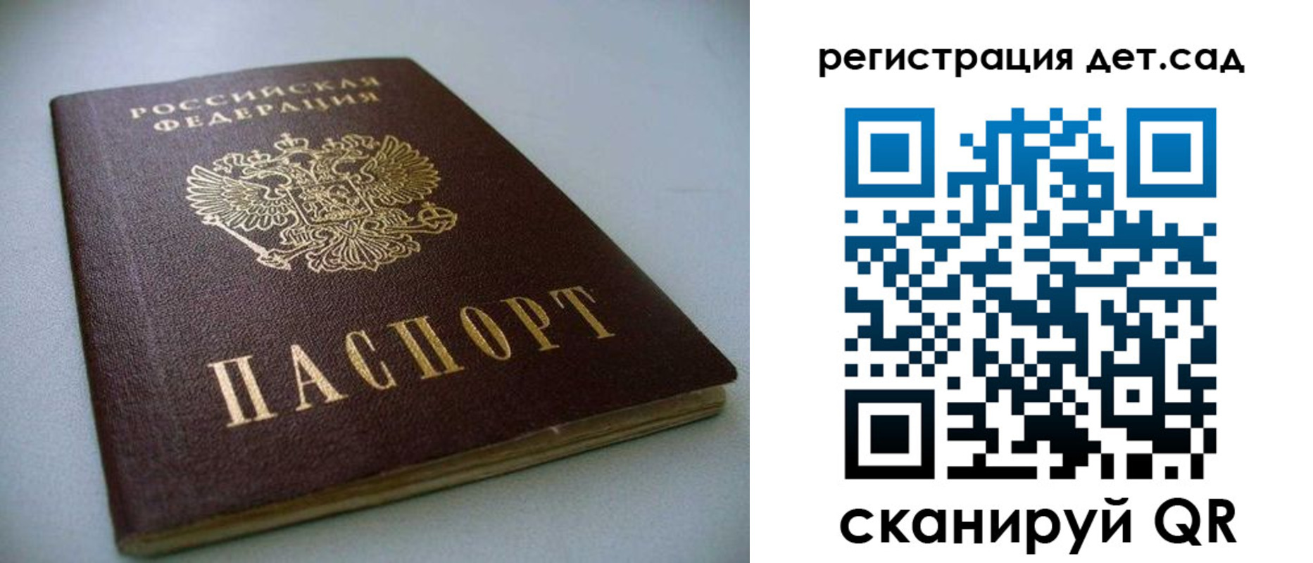 временная регистрация гарантия в Луховицах